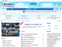 Tablet Screenshot of 23sibao.com